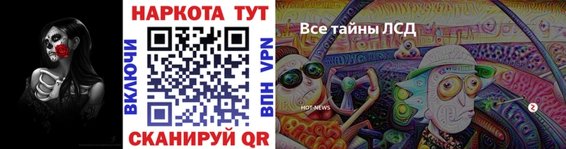 Купить Альфа ПВП МЕФ Гашиш МАРИХУАНА КОКАИН Арск