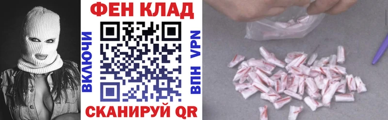 Купить закладки  Арск  АМФ 98% 