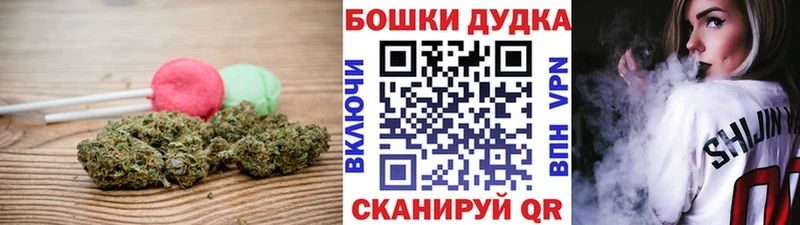 Купить  Арск  Печенье с ТГК марихуана 
