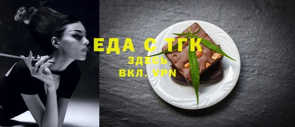 альфа пвп Карталы