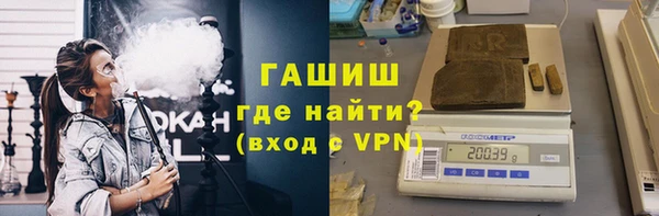 альфа пвп VHQ Каменск-Шахтинский