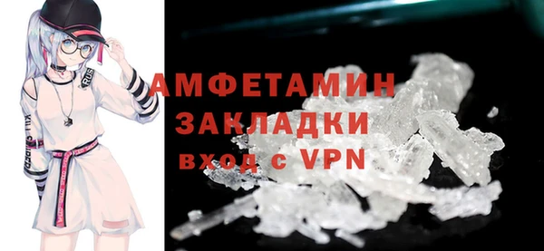 кокаин VHQ Касимов