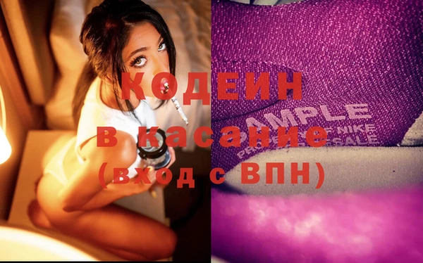 эйфоретик Каменногорск