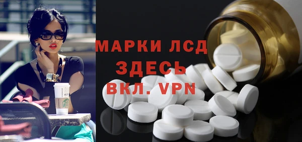 альфа пвп Карталы