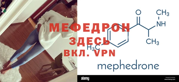 альфа пвп Карталы