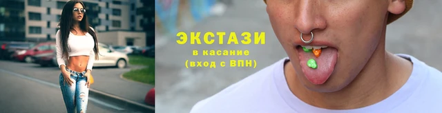 экстази Карпинск