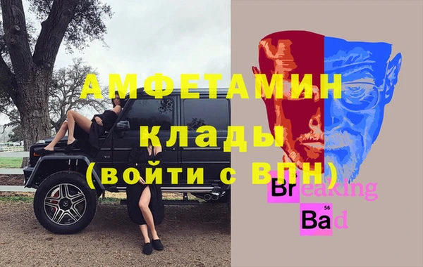 экстази Карпинск