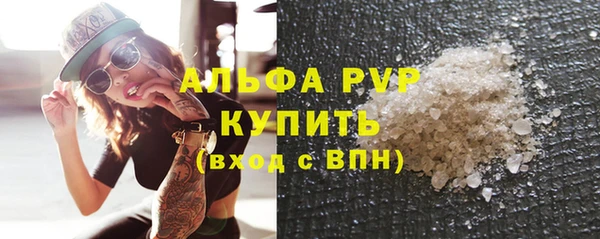 альфа пвп Карталы