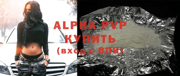 экстази Карпинск
