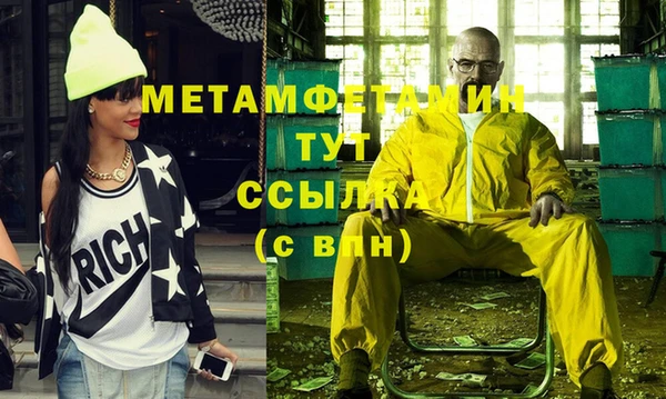 кокаин VHQ Касимов