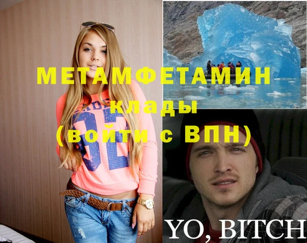экстази Карпинск