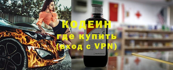 кокаин VHQ Касимов