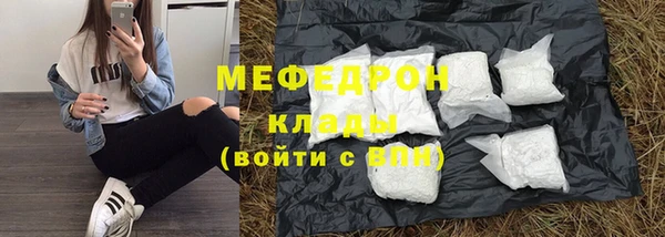 альфа пвп Карталы