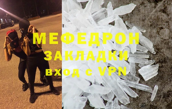 ECSTASY Каменка