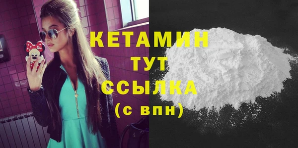 кокаин VHQ Касимов