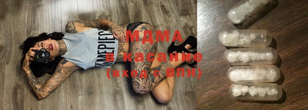 экстази Карпинск