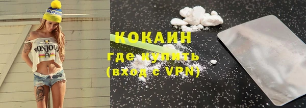 кокаин VHQ Касимов