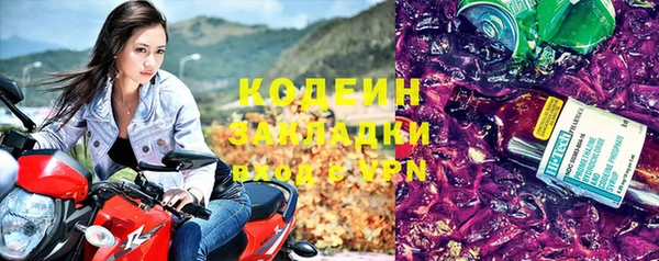 альфа пвп VHQ Каменск-Шахтинский