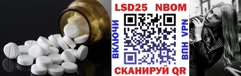 Купить закладки  Арск  Лсд 25 экстази ecstasy 