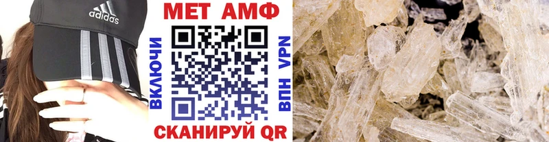 Купить  Арск  Первитин Декстрометамфетамин 99.9% 