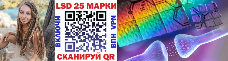 Купить закладки  Арск  Марки 25I-NBOMe 1,8мг 