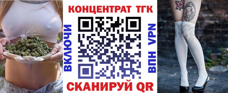 Дистиллят ТГК жижа Арск
